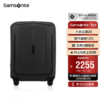 Samsonite suitcase 20-inch trolley case imported lightweight and environmentally friendly travel bag km0 black password boarding case