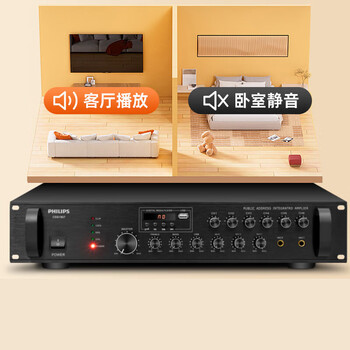 Philips (philips) official flagship store genuine dedicated amplifier bluetooth high-power partition amplifier speaker speaker amplifier home audio plug-in card u disk bluetooth public amplifier css1800/93- 20w four-zone amplifier