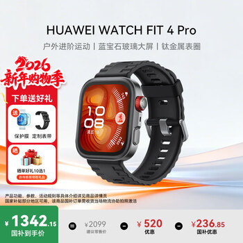 Huawei (huawei) watch watch fit 4 pro 15% national subsidy, sports smart health, bluetooth calling, thin screen, nfc access control, transportation payment, gift for boyfriend and girlfriend, obsidian black | free customized watch strap + exquisite dial