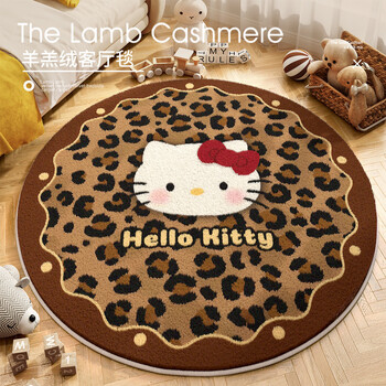 Fantasy cartoon leopard print kitty floor mat for children's room girl's bedroom bedside carpet warm and anti-fall easy to care cashmere mat leopard print white leather kitty diameter 140cm leisurely and comfortable