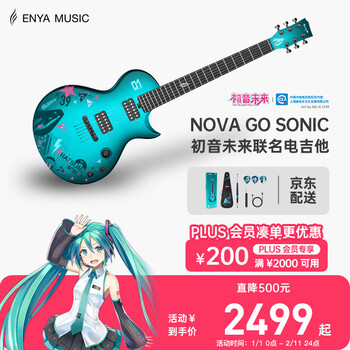 Enya electric guitar carbon fiber smart guitar hatsune miku co-branded model nova go sonic
