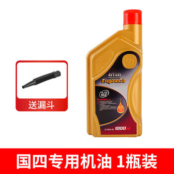 Honda wuyang motorcycle oil storm eye cb190r predator 190 predator road cb190ss phantom nsp190 sj10w-301 bottle fake one compensation car