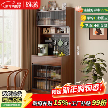 Stamen antique style solid wood sideboard storage cabinet tea cabinet wine cabinet against the wall small apartment home living room cabinet walnut color 80cm upgraded perforated board + socket door delivery package installation