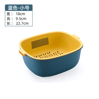 Tuojin german imported quality double-layer home kitchen sink drain basket vegetable basket vegetable basket coffee table living room fruit nordic dark blue-small_centered handle