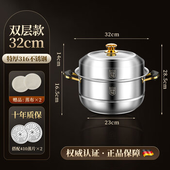 Tuojin japan imported quality steamer 316l stainless steel cooking household thickened multi-layer large capacity steamer three-layer induction cooker extra thick 316l stainless steel steamer double layer 32cm
