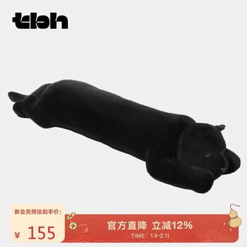 Brutalist home (tbh) black panther long pillow men and women sleeping leg pillow cushion home sofa lumbar pillow bed pillow lumbar cushion