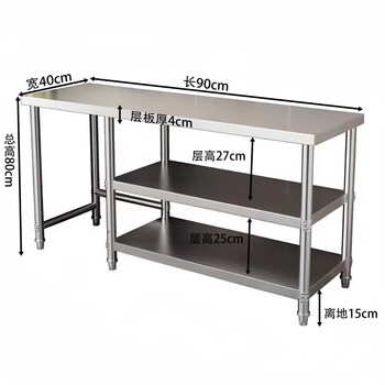 Tuojin stainless steel kitchen worktop, stainless steel stove shelf, customizable kitchen gas stove cabinet for gas tank operation, thickened workbench, length 90, width 40, height 80, three-layer combination