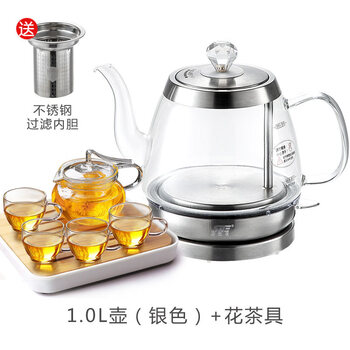 Sjbob high-end glass kettle, electric heating, automatic power-off, household transparent tea-making special long spout, fast boiling kettle, small kettle, silver shell blue light round kettle + flower tea set 1ml