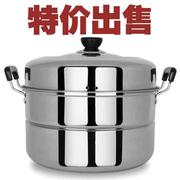 Tuojin thickened stainless steel steamer household double-layer steamed bun steamer fish pot large soup pot induction cooker gas stove universal #extra thick two-layer with two grates 34cm 34cm
