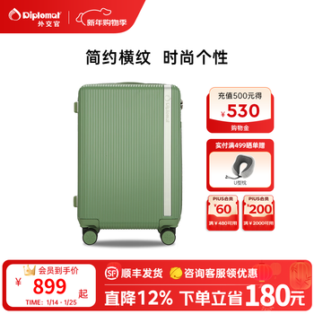 Diplomat diplomat high-looking suitcase women's small lightweight suitcase trolley case tc-2104t series green avocado green 20 inches - suitable for short distances and can be boarded