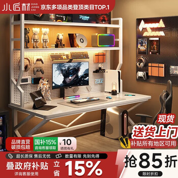 Small craftsman hole board computer desk e-sports table bookshelf integrated home storage office study writing desk white 160