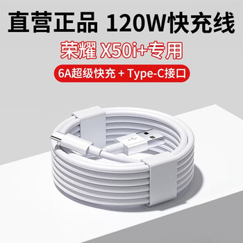 Original suitable for honor