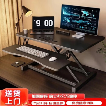 Zhuobo desktop computer desk lifting table standing desk workbench lifting bracket cz09 black double layer 80*40cm