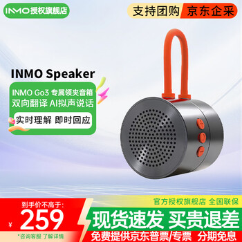 Inmogo3 ar smart glasses ai glasses smart assistant speech teleprompter translation glasses ai recognition bluetooth shooting audio glasses real-time simultaneous translator original accessories inmo speaker lavalier audio