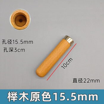 Pupan universal flat hole spatula handle solid wood square hole spoon spatula solid wood handle rice spoon anti-scalding wooden handle with curvature 15.5mm short handle open round hole wood color