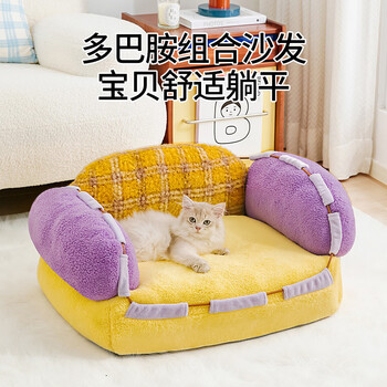 Manle rabbit dog house warm and thickened in winter, removable and washable sofa bed for small and medium-sized dogs, corgis, and all-season pet cats. yellow grid and purple pier m 60*48cm (suitable for pets under 15 pounds) thickened and velvet to keep warm in winter