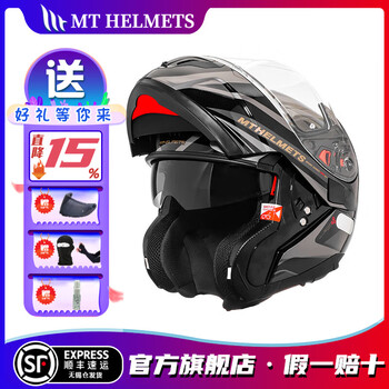 Mt helmets origin motorcycle helmet revealed helmet cruise helmet for men and women cycling winter warmth anti-fog motorcycle safety hat four seasons new color - black gold sx (default transparent) 4xl (recommended head circumference 62-64cm)