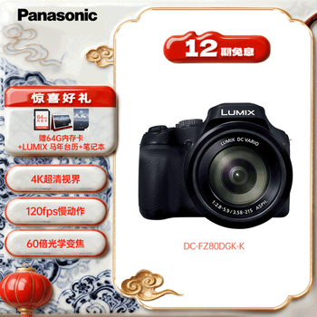 Panasonic fz80d (panasonic) bridge camera 60x optical zoom digital camera