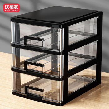 Fantasy storage box desktop drawer-type office file storage rack multi-layer work station organization seven-shaped transparent cabinet small size 3 layers black + transparent drawer