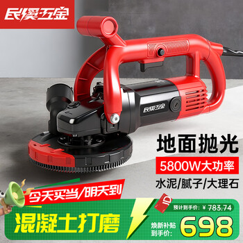 Minxi wall planer shovel putty electric rough planer dust-free wall grinder concrete cement floor grinder old wall renovation cement model 5800w 150mm diamond disc + vacuum cleaner