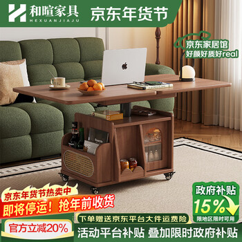 Hexuan mobile coffee table living room multifunctional storage side cabinet with wheels trolley solid wood liftable folding sofa side table new style - streamer walnut color