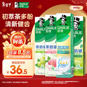 Haolai (formerly black) white deer's same style double mint tea times healthy fresh toothpaste light breath anti-cavity solid tooth 660g