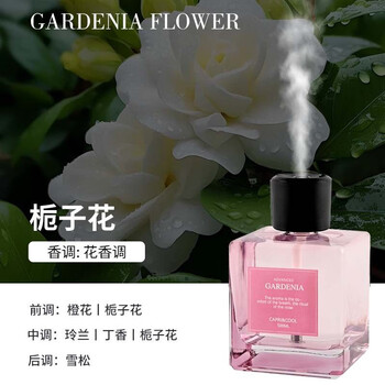 Shantou lincun bangfu large-capacity home fragrance diffuser for indoor use in five-star hotel bathrooms, car-mounted, long-lasting gardenia standard_500ml