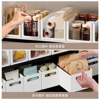 Yusenyi sun xiaomei cabinet storage box right-angle kitchen snack storage basket sideboard cabinet inner drawer miscellaneous storage box shallow cabinet large size