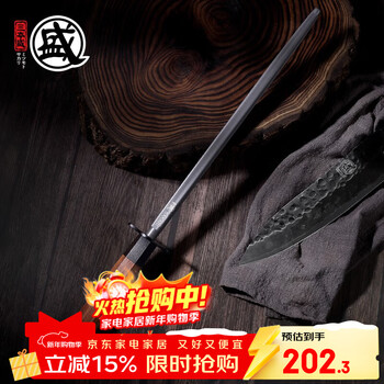 Sanbonsheng japan imported knife sharpening stick butcher special slaughtering commercial fine grinding professional sharpening stick steel rod household knife sharpening artifact 12-inch round sharpening stick solid wood handle