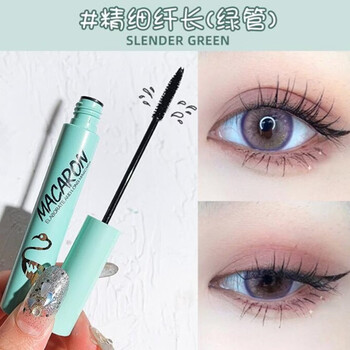 Flamingo macaron mascara is waterproof, long-lasting, non-fading, non-fading, long-lasting, thick and curled, student party base, fine and long (green tube)