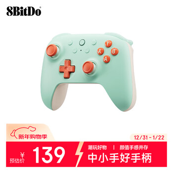 8bitdo hunter 2 youth edition game controller wireless dual hall triple mode pc computer steam monster hunter wilderness dual shadow wonderland black myth wukong