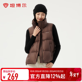 Tambor 2025 spring new down vest women's stand collar short fashionable and versatile jacket for little people tb5330152d warm orange coffee m 165