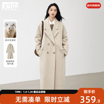 Dialogue classic suit style mid-length wool coat for women 2025 winter new high-end and temperamental woolen coat oatmeal m