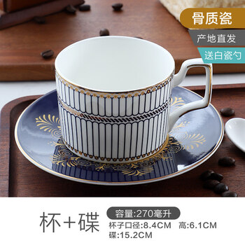 Tuojin jingdezhen ceramic coffee cup and saucer set, exquisite british afternoon tea tea set, cup, saucer and spoon set, light luxury, mysterious appointment (cup + saucer + spoon)
