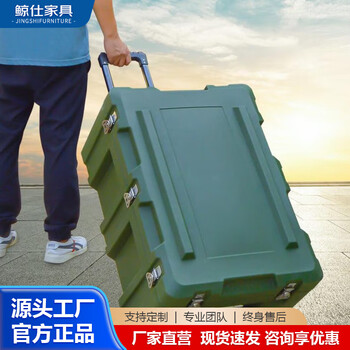 Jingshi trolley box rotational box supplies box precision instrument box airdrop box green emergency rescue equipment box wheeled trolley rotational box 650*620*420