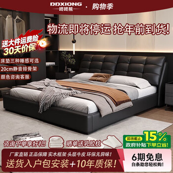 Dongdong bear puff bed leather master bedroom double bed italian light luxury minimalist black medieval style storage box wedding bed 20cm steel and wood rib frame first layer of leather - single bed + bedside table * 1 + mattress 1.5 meters * 2.0 meters air pressure structure