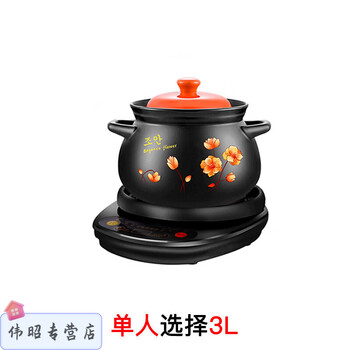 Smvp german imported quality fully automatic electric casserole soup pot soup pot household plug-in electric stew pot ceramic casserole stew pot korean style pot d printing + black base 3l