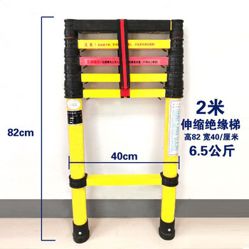 Hejiangong insulated telescopic ladder fiberglass straight ladder fishing rod ladder bamboo ladder herringbone ladder electric electronic electrician telescopic ladder 2 beige + anti-slip mat + safe insurance coverage