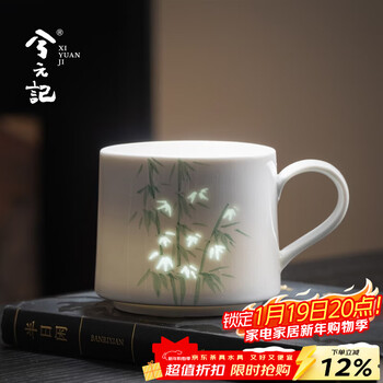 Xiyuanji hand-painted shadow sapphire porcelain exquisite ceramic coffee cup high-end exquisite latte cup for men and women. hand-painted shadow sapphire porcelain exquisite half-cup - bamboo 250ml