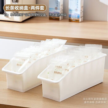 Fantasy breast milk frozen storage box breast milk refrigerator box refrigerator milk storage sealed frozen milk storage fresh box 2 storage boxes without cover