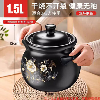 Tuojin casserole household stew pot gas stove high temperature dry burning non-cracking casserole pot soup pot pottery clay pot ceramic pot soup pot for 1 person upgraded dual mine anti-cracking, cracked lifetime replacement 1.5l