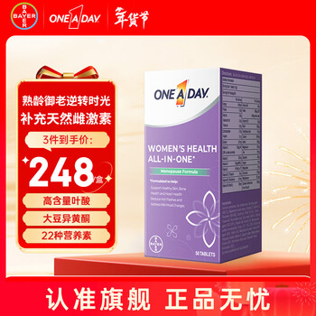 Bayer one a day time tablets soy isoflavones regulating estrogen folic acid multivitamin mature age time tablets 50 capsules * 1 box