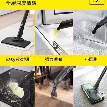 Kach german original imported steam cleaning machine sc4d multifunctional high temperature steam cleaning machine