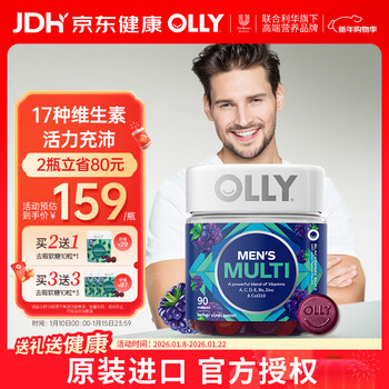 Olly men's multivitamin gummies 90 capsules vitamin ced3b12 zinc overseas nutrition stay up late to improve immunity