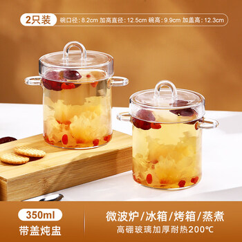 Tuojin jingdezhen quality health pot glass water-proof stew pot bird's nest liner steaming cup special pot transparent small accessories dessert high boron stew no scale + no scale 350ml