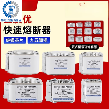 Chengliu fast fuse rs4rs8rs9rst10rs18rsgrsk107rsm110frsarsy please contact customer service to provide the model number