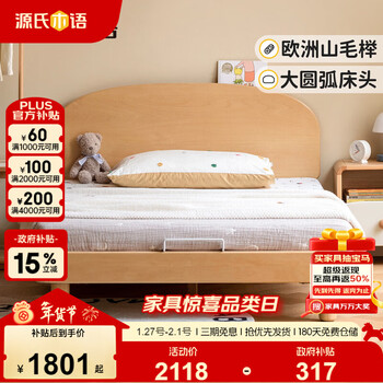 Genji muyu children's furniture children's bed all solid wood simple boy and girl single bed modern teen bedroom home small bed 1.5*2 meters