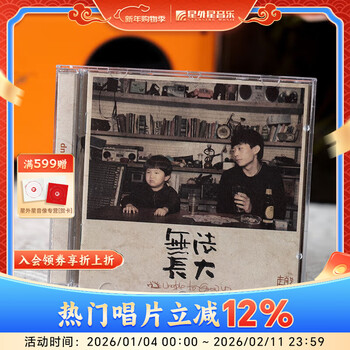 Official genuine zhao lei cd physical album shuqian street boy/zhao xiaolei/jim's restaurant/zhao xiaolei i remember/drum tower/youth/chengdu classic folk album car music can't grow up