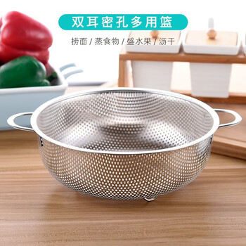 Tuojin stainless steel leaky basin, vegetable washing basin, rice washing sieve, rice cleaning device, fruit basket, vegetable washing basket, drain basket, rice sieve, dense hole basin, double single ring, dense hole multi-purpose basket, 25.5cm dense hole basket