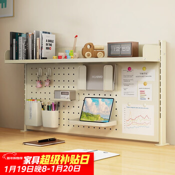 Anya desktop hole board bookshelf storage rack punch-free student desk storage expansion rack computer desk double-layer clip-on 80